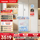東芝（TOSHIBA）小法式420多門小戶型60cm嵌入式四開門一級能效風冷無霜變頻電冰箱家用國家補貼GR-RF420WI-PM171