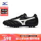 美津濃（MIZUNO）男女防滑碎釘足球鞋MORELIA II PRO AG (Short Tongue/MS-092)