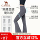 駱駝（CAMEL）女裝黑色喇叭褲春季新款彈力高腰顯瘦直筒運動(dòng)瑜伽休閑褲