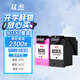 雙杰803墨盒可加墨適用惠普803墨盒惠普2132墨盒2622 1112 2621 2131 2130 2623 2628 1111 2600打印機墨盒墨水