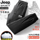 JEEP SPIRIT吉普羽絨褲男冬季休閑褲子加絨加厚保暖防寒百搭簡(jiǎn)約戶(hù)外運動(dòng)男褲 RT-05黑拉鏈羽絨褲 2XL (140-160斤)