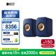 KEF【國(guó)家補(bǔ)貼】LSX II 電腦無(wú)線HiFi音響藍(lán)牙2.0立體聲桌面有源音箱臺(tái)式電視家用高保真 鈷藍(lán)色
