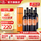 張裕（CHANGYU）【官方直營(yíng)】多名利赤霞珠干紅葡萄酒 國產(chǎn)紅酒 節日送禮 橡木桶臻藏赤霞珠干紅750mL*6