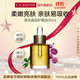嬌韻詩(shī)Clarins蓮花面部護理油30ml控油收縮毛孔護膚品進(jìn)口女生雙11禮物