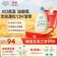 艾惟諾（Aveeno）艾維諾兒童洗發(fā)水3-6-12歲 青少年蓬松柔順洗發(fā)護發(fā)二合一354ml