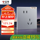 公牛（BULL）開關(guān)插座 G60系列10A斜五孔插座超薄插座面板G60Z223A*10只月影灰