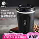Hero 輕客隨行杯咖啡杯便攜隨手杯家用奶茶杯子手沖保溫隨身杯水杯 不銹鋼隨行杯-曜石黑