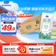 君樂寶（JUNLEBAO）益濃常溫酸奶風(fēng)味發(fā)酵乳 0添加蔗糖 200g*24家庭量販整箱裝