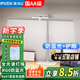 IPUDA臺(tái)燈護(hù)眼學(xué)習(xí)專用國(guó)AA全光譜兒童學(xué)生書(shū)桌防藍(lán)光電腦辦公工作燈 底座款-燈長(zhǎng)80cm【T7S 鈦空銀】