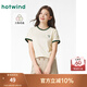 熱風(fēng)短袖T恤2025年夏季新款女士百搭圓領(lǐng)短袖T恤寬松打底上衣短T 03米色 L