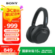 索尼（SONY）ULT WEAR 重低音頭戴式降噪藍(lán)牙耳機(jī)手機(jī)電腦筆記本網(wǎng)課游戲耳麥 禮物送男女友學(xué)生 WH-ULT900N 黑色