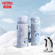 膳魔師（THERMOS）兒童學(xué)生開(kāi)學(xué)必備316L不銹鋼保溫杯帶杯套神秘極地TCKL-500FS灰色