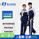 YALOTT雅蘭特高級加絨版長(cháng)袖中學(xué)冬運服柔軟舒適加厚秋冬保暖深圳校服 高級加絨版中學(xué)套裝（男女同款） 165
