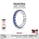 潘多拉（PANDORA）閃耀成排寶石永恒戒指925銀情侶對戒教師節禮物 閃耀成排寶石永恒戒 50mm—10號圈口