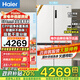 海爾（Haier）【小紅花2.0】516升電冰箱家用594mm超薄零嵌入式60cm以?xún)仁諸型四開(kāi)門(mén)對開(kāi)抗菌凈味國家補貼20% BCD-516WGHTDB9GPU1丨白色