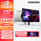 三星（SAMSUNG）32英寸 OLED 240Hz 4K 0.03ms(GTG) 防燒屏技術(shù)防眩光 電腦顯示器電競(jìng)游戲玄龍騎士 27英寸OLED防眩光-S27FG812SC
