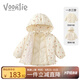 凡獵女童棉服外套冬裝2025新款洋氣嬰兒羽絨服三合一寶寶衣服保暖冬季 小熊 100