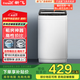 新飛（Frestec）5.5公斤全自動波輪洗衣機 自編程仿手搓洗 模糊控制 8程序 8水位 XQB55-1800D