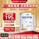 愛(ài)他美（Aptamil）澳洲白金版含DHA葉黃素1234段嬰幼兒配方牛奶粉900g 新西原裝進(jìn)口 3段 1罐 【京東金榜 年度金獎】