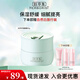 佰草集白茶玲瓏面霜50g 補(bǔ)水保濕舒緩提亮清爽不油膩男女學(xué)生護(hù)膚品 白茶玲瓏面霜50g