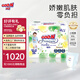 大王（GOO.N）【品牌直供 安心品質(zhì)】【直播間專(zhuān)屬】天使自然之恩拉拉褲紙尿褲 拉拉褲 XXL28（15-20kg）