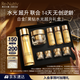 雅詩(shī)蘭黛黑鉆水霜套裝（黑鉆水200ml+黑鉆面霜30ml）生日禮物效期26年8月