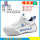 Apple蘋(píng)果美國蘋(píng)果男鞋輕奢男鞋官方新款包底時(shí)尚休閑運動(dòng)鞋 摩登灰(皮面款) 2323 當天發(fā)貨 45
