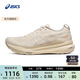亞瑟士ASICS跑步鞋男鞋穩(wěn)定運(yùn)動(dòng)鞋透氣支撐耐磨跑鞋 GEL-KAYANO 31 棕色/白色 40