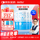 AUTILI澳特力【崔玉濤團隊親研】適高健 γ-氨基丁酸復合肽飲品螯合鈣兒童4罐