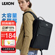 樂(lè)上（LEXON）商務(wù)雙肩包男15.6/17.3英寸筆記本電腦包休閑差旅背包防潑水書(shū)包