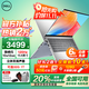 戴爾（DELL）靈越15pro3530【全國政府補貼】15.6英寸學(xué)習辦公輕薄本金屬游戲便攜商務(wù)家用AIPC手提筆記本電腦 13代酷睿i5 120Hz高刷新率 【90%客戶(hù)選擇】32G內存 1TB固態(tài)