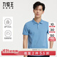 九牧王男裝短袖T恤POLO領(lǐng)夏季純棉親膚透氣經(jīng)典百搭時(shí)尚polo衫男