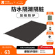 牧高笛（MOBIGARDEN）  冷山UL  戶(hù)外徒步露營(yíng)防風(fēng)防雨超輕便攜易搭建雙層帳篷 雙人地席/顏色隨機/無(wú)地釘