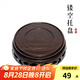 古悅堂 實(shí)木茶盤(pán)茶臺(tái)小號(hào)茶托功夫茶具壺托茶道配件簡(jiǎn)約鏤空托盤(pán) 鏤空雕花木茶托