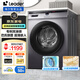 海爾（Haier）洗衣機滾筒全自動(dòng)帶烘干洗烘一體10公斤大容量一級能效 超薄機身除菌螨 洗脫一體|金榜銷(xiāo)冠|強力洗