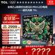 TCL電視 50T6L 50英寸 QD-Mini LED 萬(wàn)象分區 QLED量子點(diǎn) 絢彩XDR 1000nits 超薄 50英寸