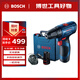 博世（BOSCH）起子機電鉆電動(dòng)螺絲刀鉆孔安裝 GSR120-LI 2.0Ah雙電12V鋰電