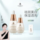 天露芬精華油面部美白油 以油養(yǎng)白祛斑美白小燈泡50ml