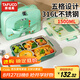 泰福高（TAFUCO）餐盤(pán)飯盒兒童小學(xué)生大容量多分隔帶湯碗不銹鋼可加熱盒卡通T5326
