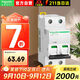 施耐德電氣空氣開(kāi)關(guān)A9 IC65N小型斷路器2P C型10A  家用空開(kāi)A9F18210