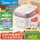 美的（Midea）低糖電飯煲電飯鍋0涂層家用4升IH加熱316L不銹鋼內(nèi)膽多功能電飯煲4-5人MB-HS451S國(guó)家補(bǔ)貼