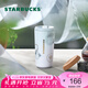 星巴克（Starbucks）杯子 霧野系列 磁吸杯蓋不銹鋼桌面杯475ml 高顏值便攜男女士送禮 磁吸杯蓋不銹鋼桌面杯 475ml