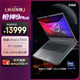 ROG槍神9 Plus 酷睿U9 18英寸 星云屏游戲本筆記本電腦(U9 275HX 16G 1T RTX5060 2.5K 240Hz)