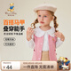 Classic Teddy精典泰迪兒童馬甲男女童開(kāi)衫上衣中小童裝外套百搭秋裝 皮粉 120