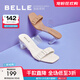 百麗抽褶涼拖女商場(chǎng)同款羊皮透明PVC一字拖3U131BT3 棕色 34 (220mm)