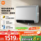 米家小米智能雙膽電熱水器60升P1 3300W速熱超薄扁桶家用大水量美膚洗鎂棒免更換國家補貼以舊換新MJ02