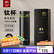 特美刻（TOMIC）保溫杯茶水分離茶杯純鈦茶隔抗菌養生車(chē)載燜茶杯國慶中秋禮