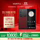 VERTU【11.11搶半價(jià)購 省萬(wàn)元】威圖緯圖奢品加密手機META雙曲屏AI智能體手機5G商務(wù)高端禮物補貼17pro 樹(shù)莓紅小牛皮 12GB+512GB