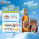珠江啤酒（PEARL RIVER）12.3°P  珠江1985啤酒 640mL 12瓶 整箱裝