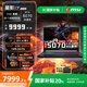 微星（MSI） 星影17 2025 17.3英寸游戲本RTX5060丨5070筆記本電腦2.5K學(xué)生電腦 i9-14900HX RTX5070 16G內存 1TB固態(tài)